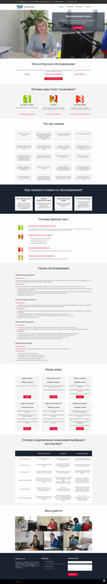 Главная страница