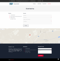 Страница контактов