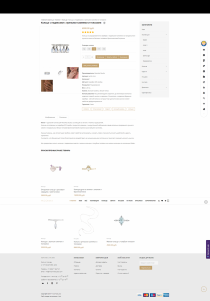 Страница товара