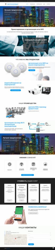 Главная страница